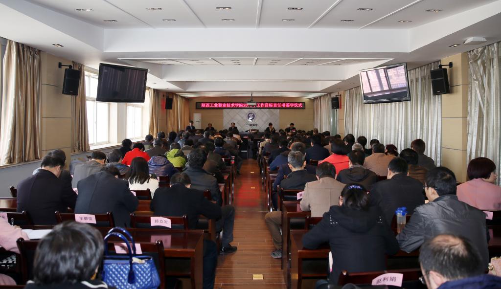 我院部署工作任务落实 党风廉政和稳定安全工作