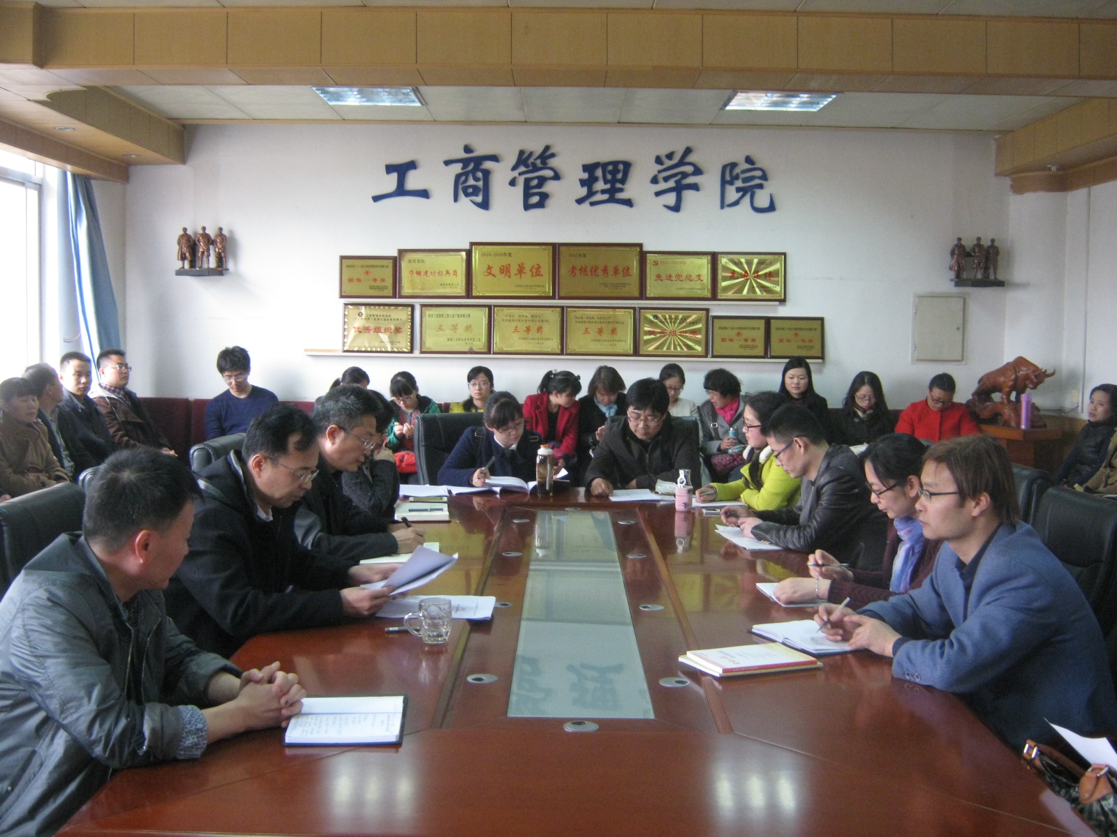 工商学院学习贯彻全省高教系统党风廉政建设工作会议精神