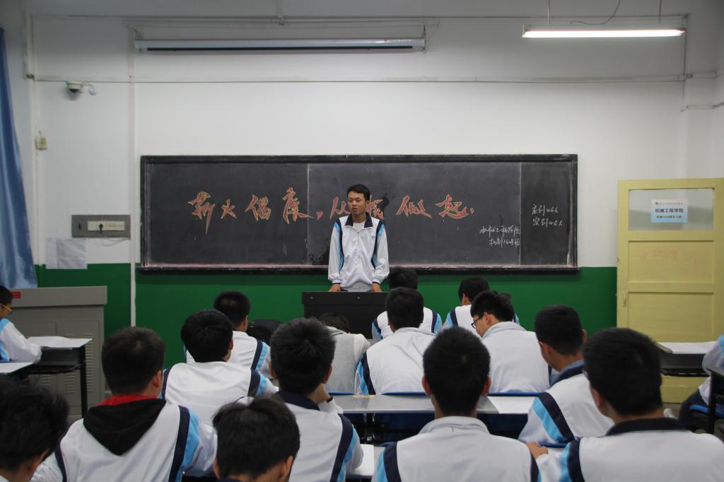 “薪火倡廉,从我做起”主题班会