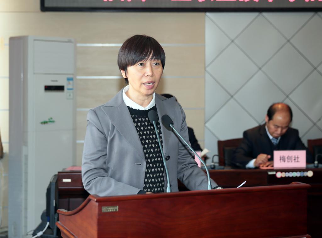 院长张晓云主持会议